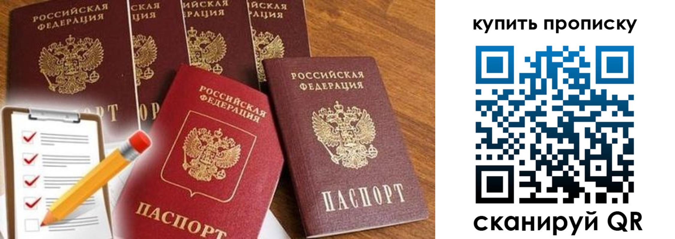 найти адрес прописки в Электрогорске