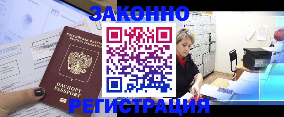 форма 3 в Электрогорске