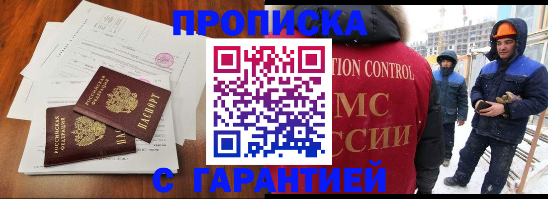 форма 3 в Электрогорске