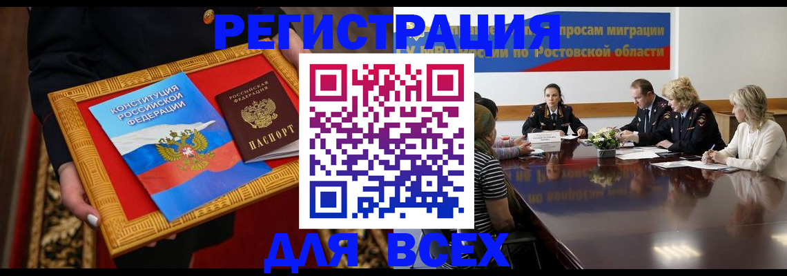 регистрация для дет. сада в Электрогорске